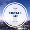Группа Работа в ОАЭ🇦🇪 Вакансии в Дубаи, Абу-Даби, Шарджа, Аджман, Фуджейра, другие эмираты🇦🇪 в Telegram