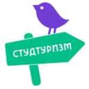Канал СТУДТУРИЗМ: путешествуй по России👩🏻‍🎓👨🏻‍🎓 в Telegram