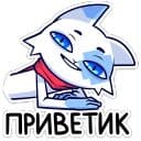 Стикеры Фандом Фест — 2024 в Telegram