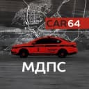 Группа Чат МДПС Балаково | Местоположение ДПС в Telegram
