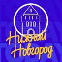 Канал Нижний Новгород 🦌 NN_TODAY в Telegram