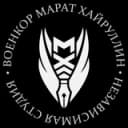 Канал ВОЕНКОР МАРАТ ХАЙРУЛЛИН в Telegram