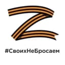 Канал Za НАШИХ! | Санкт-Петербург в Telegram