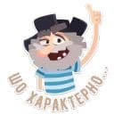 Стикеры Моя Рашка в Telegram