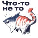 Стикеры Журналистские мысли в Telegram