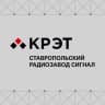 Telegram-канал Ставропольский радиозавод «Сигнал»