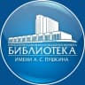 Telegram-канал Омская «Пушкинка»