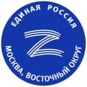 Канал Единая Россия ВАО г.Москвы в Telegram