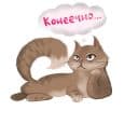 Стикеры Киса в Telegram