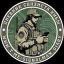 Канал Дневник связиста Кибы📡💤 в Telegram