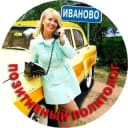 Канал Позитивный политолог 😜 Иваново в Telegram