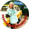 Telegram-канал Позитивный политолог 😜 Иваново