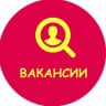 Telegram-канал 👩‍💻РАБОТА| ВАКАНСИИ| ПОДРАБОТКА| ПИТЕР