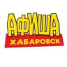 Telegram-канал Афиша Хабаровск - ВСЕ БЕСПЛАТНЫЕ МЕРОПРИЯТИЯ