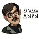 Стикеры Лапенко в Telegram