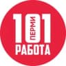 Сто одна работа Перми (Вакансии Перми, 101 работа)