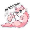 Стикеры Сахарок в Telegram