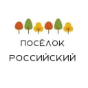 Канал Посёлок Российский Краснодар в Telegram
