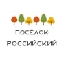 Telegram-канал Посёлок Российский Краснодар