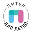 Канал Питер для детей • Афиша в Telegram