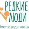 Telegram-канал Центр Редкие Люди