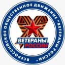 Канал Z Ветераны России on-line в Telegram