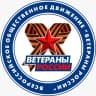Telegram-канал Z Ветераны России on-line