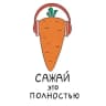 Telegram-канал Сажай это полностью 🍃