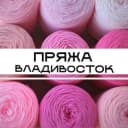 Канал Пряжа Владивосток в Telegram