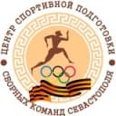 Канал Центр спортивной подготовки (Севастополь) в Telegram