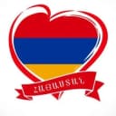 Группа Еxpats Armenia | Армения 🇦🇲 в Telegram
