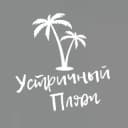 Канал УСТРИЧНЫЙ ПЛЯЖ в Telegram