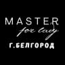 Telegram-канал MASTER for LADY БЕЛГОРОД💜