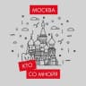 Telegram-канал Кто со мной? Мск Москва
