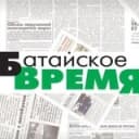 Канал Батайское время в Telegram