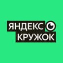 Канал Кружок по олимпиадному программированию от Яндекса в Telegram