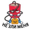 Стикеры Динамит в Telegram