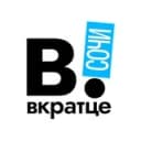 Канал Вкратце | Сочи! в Telegram