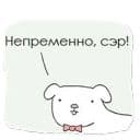 Стикеры Вопреки разуму в Telegram