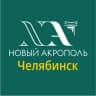 Telegram-канал Новый Акрополь Челябинск