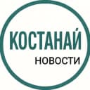 Группа Костанай | нужный чат |ДК в Telegram
