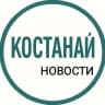 Telegram-группа Костанай | нужный чат |ДК