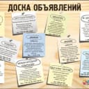 Группа Объявления Плесецкий район( Мирный, Плесецк и другие) в Telegram