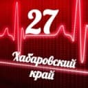 Канал Мониторинг 27 Хабаровский край в Telegram