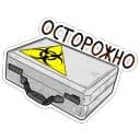 Стикеры Чернобыль 2 в Telegram