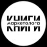 Telegram-канал Книжная полка маркетолога