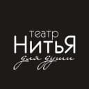 Канал Челябинск • Театр «НитьЯ» в Telegram