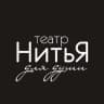 Telegram-канал Челябинск • Театр «НитьЯ»