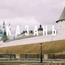 Канал Казань | Народные новости в Telegram