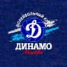 Telegram-канал Волейбольный клуб «Динамо» (Москва)